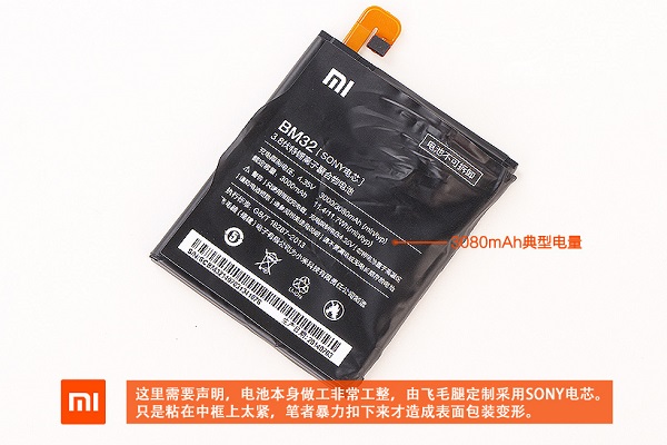 小米4拆机图解详细评测(图)