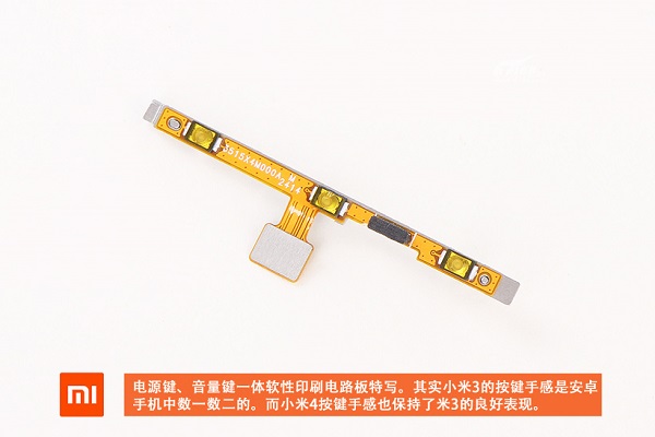 小米4拆机图解详细评测(图)