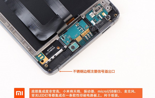 小米4拆机图解详细评测(图)