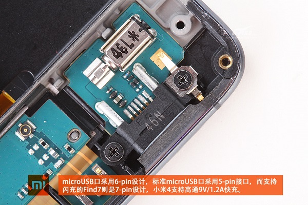 小米4拆机图解详细评测(图)