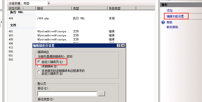 360安全卫士金山卫士_360安全卫士和金山卫士哪个好_主机卫士 安全狗