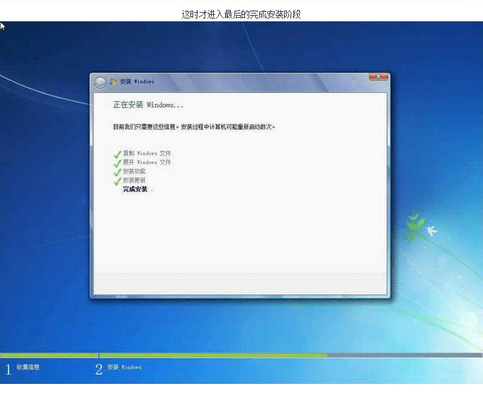 如何安装原版win7系统_u盘安装原版win7 64_硬盘安装win7原版系统