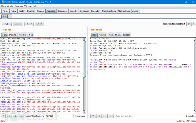 主机卫士 安全狗