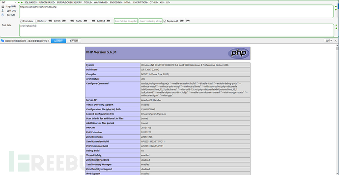 主机卫士 安全狗