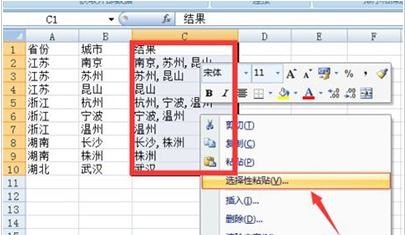 excel数字合并_excel两个表格内容合并_excel数字合并