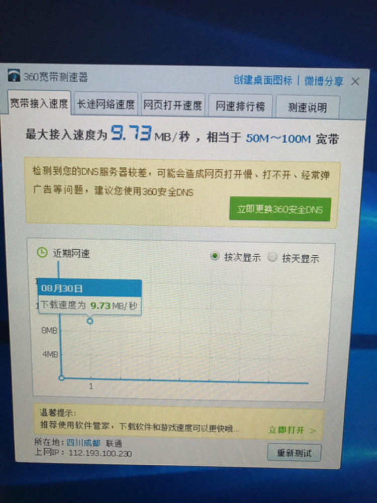 中国联通宽带到期查询_联通宽带到期怎样查询_怎样查询宽带到期