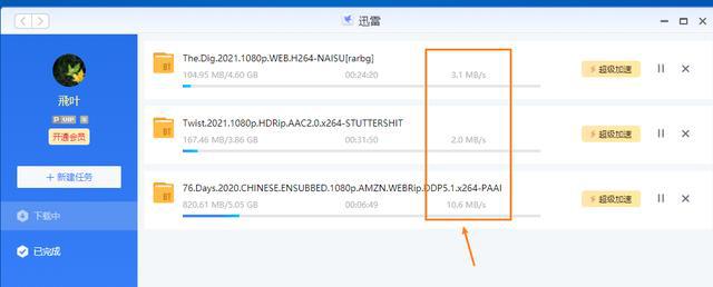 安卓手机bt下载软件_安卓手机bt下载软件_手机bt软件哪个好