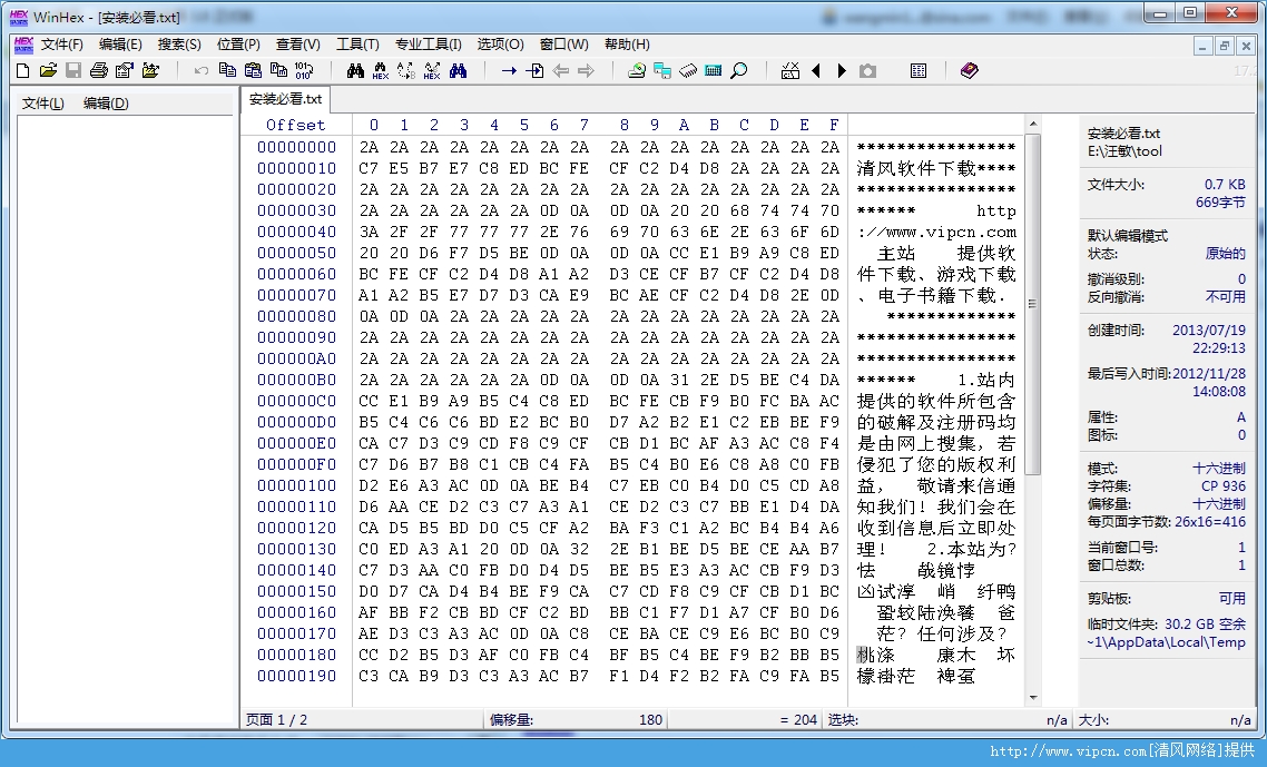 word2003文件密码破解_破解word文档密码软件_破解word文件密码软件