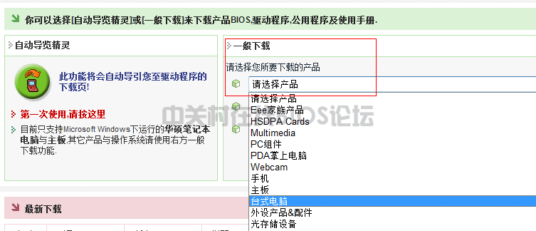 创新51声卡win7驱动_soundmax声卡驱动下载 win7_创新51声卡win7 64驱动