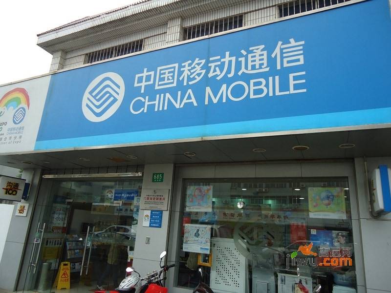 宽带到期查询_怎样查询宽带到期_移动宽带到期查询