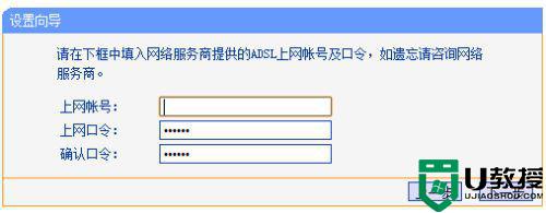 windows7系统怎么设置无线路由器_windows7系统设置无线路由器方法