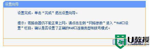 windows7系统怎么设置无线路由器_windows7系统设置无线路由器方法