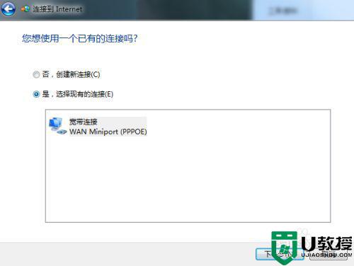 windows7系统怎么设置无线路由器_windows7系统设置无线路由器方法