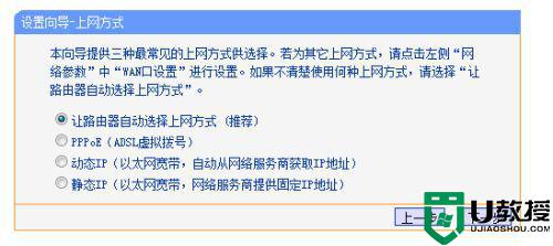 windows7系统怎么设置无线路由器_windows7系统设置无线路由器方法