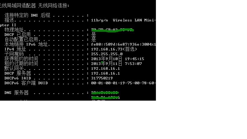 校园网mac地址错误_win10 查看网卡mac地址_win变色龙下载