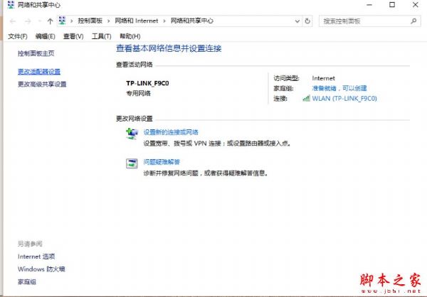 win 10 cad2012 64注册机_mac 查看vsd文件_win10 查看网卡mac地址