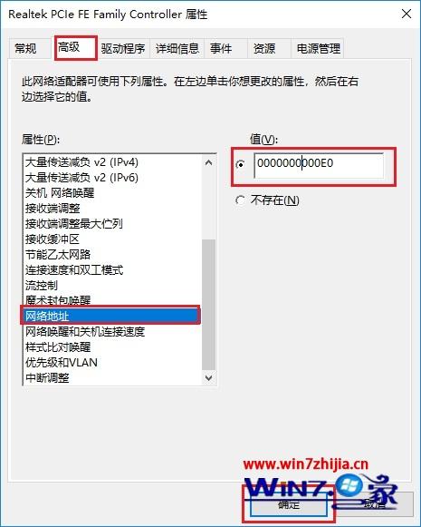 win 10 cad2012 64注册机_mac 查看vsd文件_win10 查看网卡mac地址