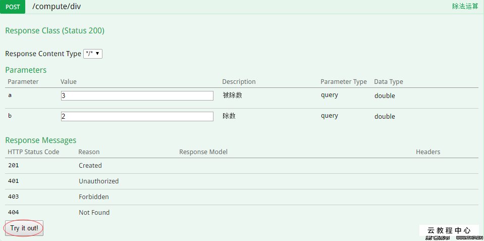 品茗安全计算2016破解_品茗安全计算软件2013破解版_品茗安全计算软件2014打包破解版