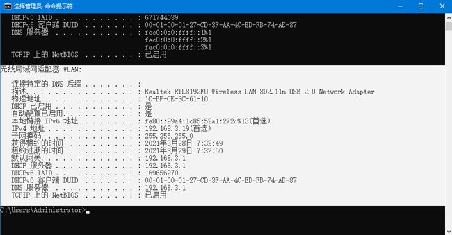 路由器里面有DHCP，这个是自动得配IP的