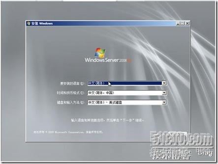 如何用u盘安装win7系统步骤_用u盘安装系统步骤_使用u盘安装系统步骤