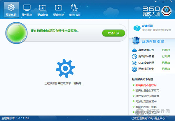 使用u盘安装系统步骤_用u盘安装系统步骤_如何用u盘安装win7系统步骤