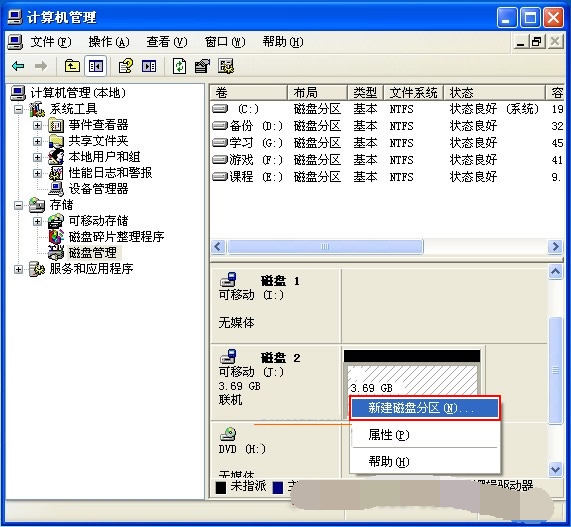 用u盘安装系统必须制作u盘启动吗_如何用u盘安装xp系统步骤图解_用u盘安装系统步骤