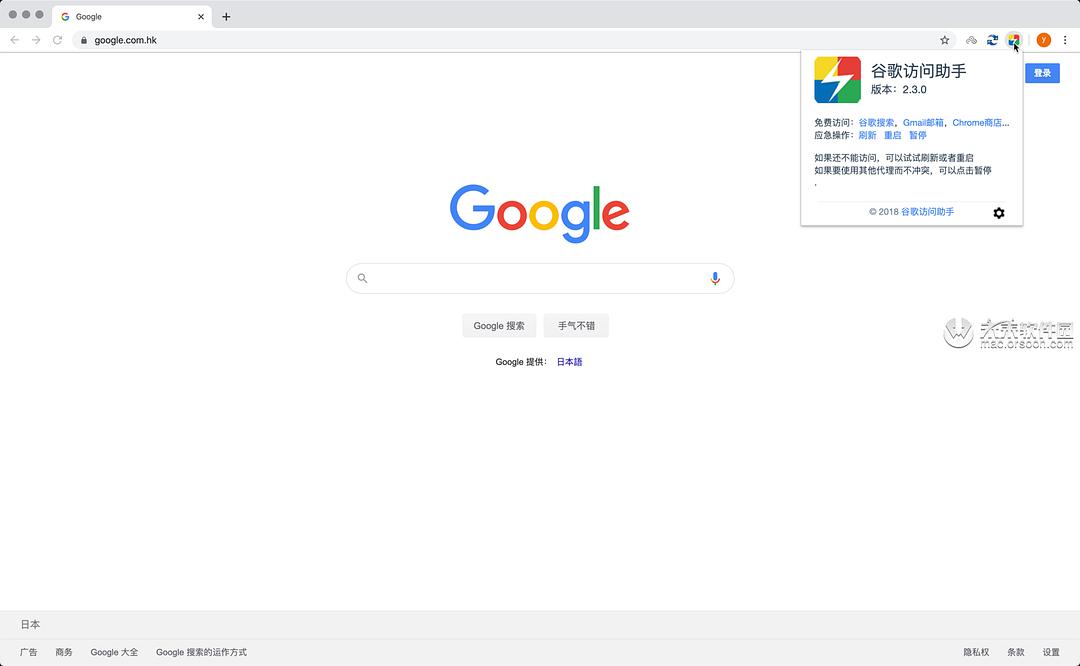 mac浏览图片的软件_chrome 浏览器 mac_360浏览器有mac版吗