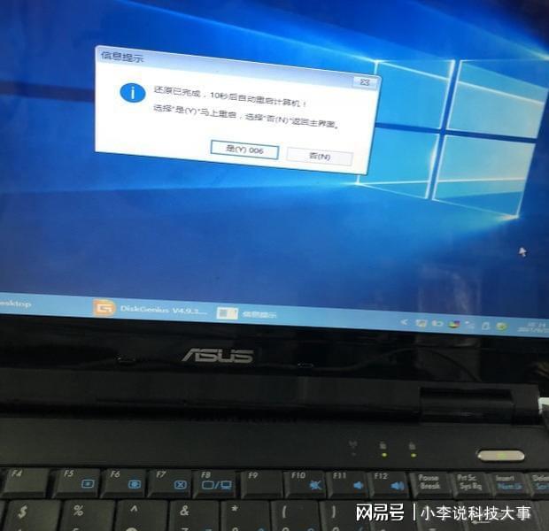 电脑怎么用u盘重装xp系统_华硕台式u盘重装系统_u盘重装win7系统