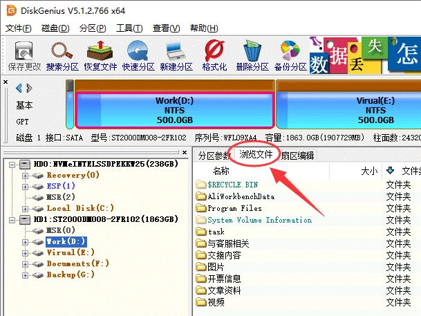 硬盘被格式化能恢复吗_硬盘格式化资料恢复_怎么恢复硬盘资料