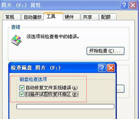 怎么恢复硬盘资料_硬盘格式化资料恢复_硬盘被格式化能恢复吗