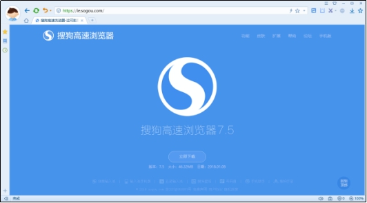 搜狗浏览器怎么设置多标签浏览_搜狗抢票软件_搜狗抢票浏览器30