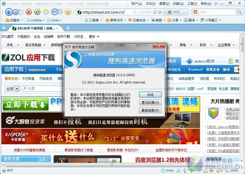 搜狗浏览器怎么设置多标签浏览_搜狗抢票浏览器30_搜狗抢票软件