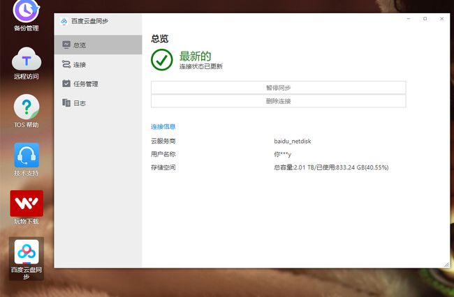 邮件云服务_邮件服务器杀毒软件_下载360杀毒器