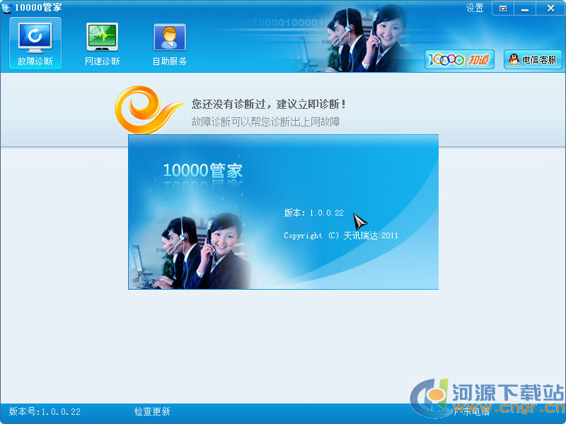 手机管家闪退_电脑管家安装闪退_电脑应用安装一半闪退