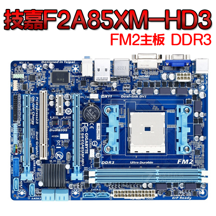 揭秘AMD下一代AM3+平台的兼容性(组图)