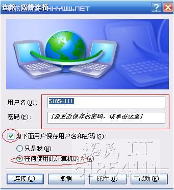 设置路由器拨号上网_上海贝尔猫怎么设置上网和iptv同时拨号_宽带拨号能上网 接路由器不能上网