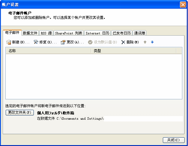 邮件服务器杀毒软件_邮件云服务_手机杀毒器