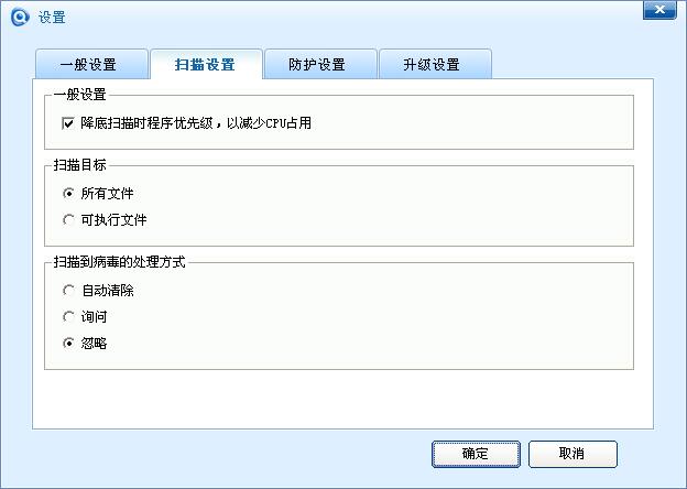 邮件服务器杀毒软件_邮件云服务_下载360杀毒器