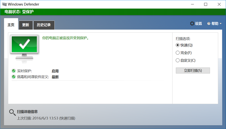 下载360杀毒器_邮件服务器杀毒软件_邮件云服务