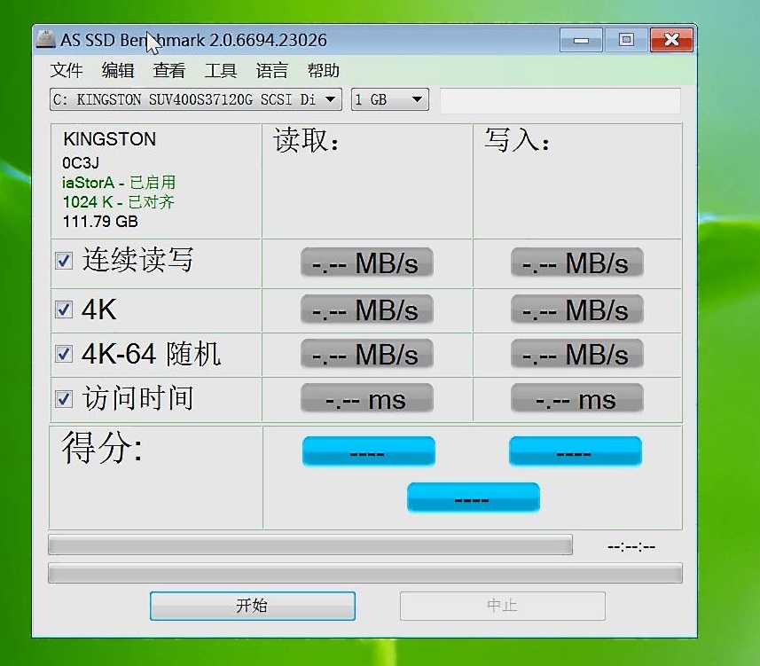 固态硬盘读取速度测试