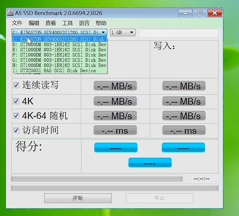 固态硬盘读取速度测试