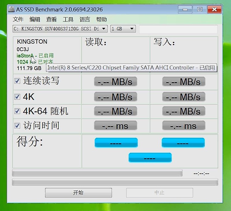 固态硬盘读取速度测试