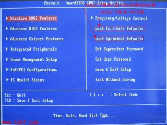 主板恢复初始化 bios恢复出厂设置图解