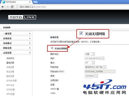 家用无线路由器功率多大