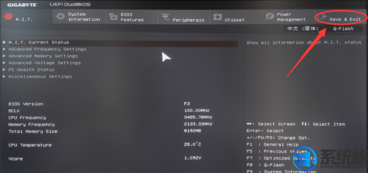 恢复主板bios出厂设置