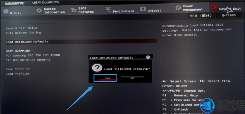 恢复主板bios出厂设置