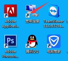 win7快捷方式小箭头