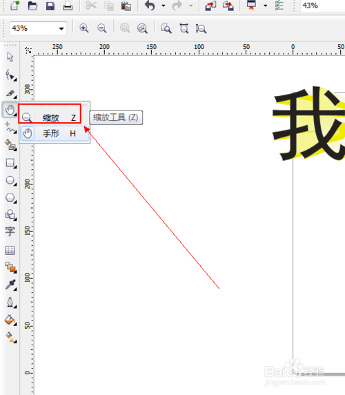 去win7快捷方式箭头_win7快捷方式去箭头 bat_win7去快捷方式箭头