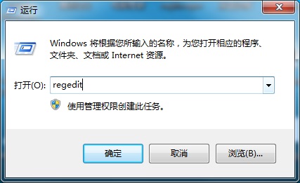 运行regedit注册表命令