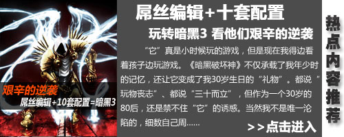 频道文章推广模板(更新日期：2012.08.21) 